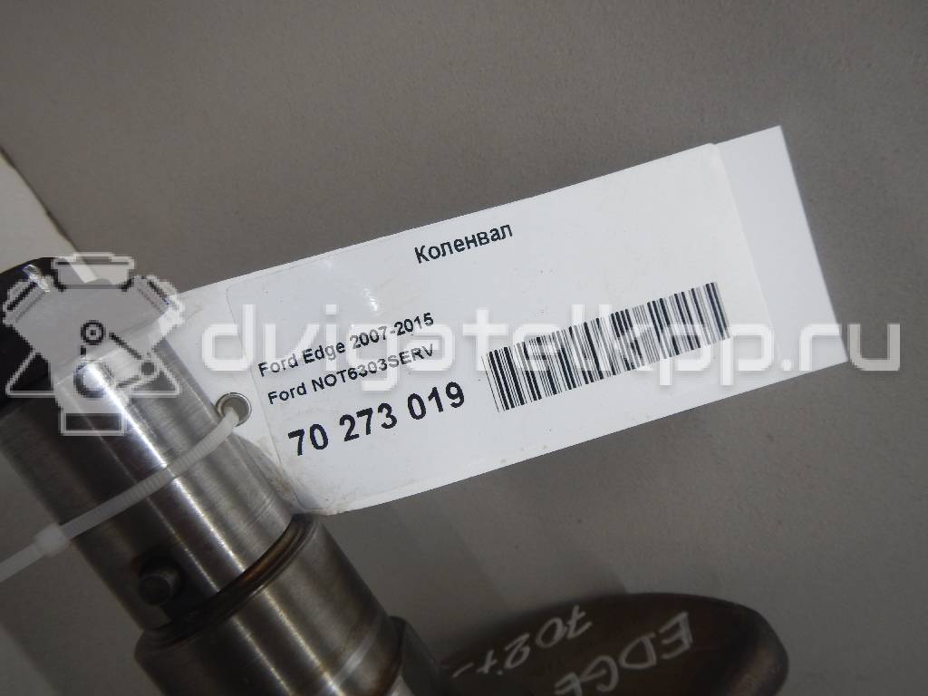 Фото Коленвал  NOT6303SERV для Ford Falcon {forloop.counter}}