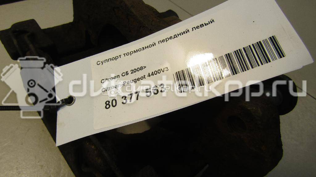 Фото Суппорт тормозной передний левый  4400V3 для Peugeot 407 {forloop.counter}}