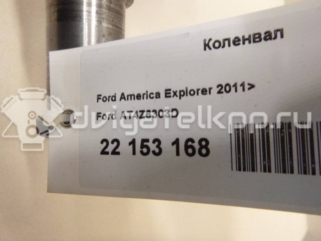 Фото Коленвал  AT4Z6303D для ford america Explorer {forloop.counter}}