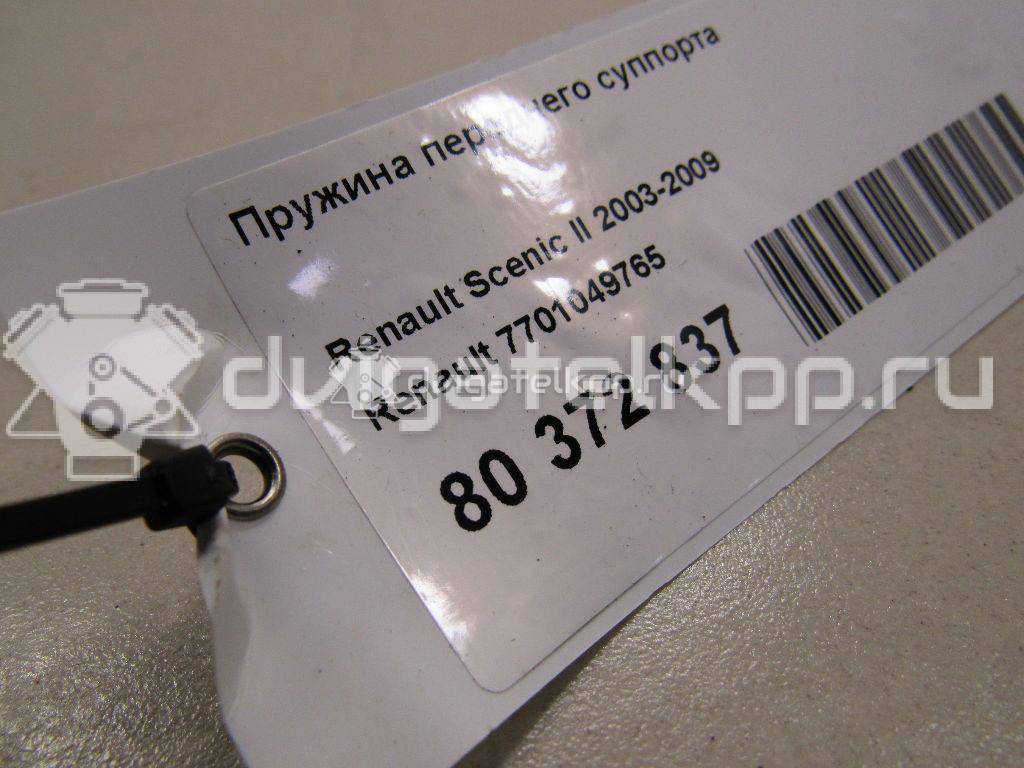 Фото Пружина переднего суппорта  7701049765 для Renault Wind E4M / Vel Satis Bj0 / Megane / Clio / Laguna {forloop.counter}}