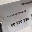 Фото Блок двигателя для двигателя B 5244 S для Volvo S70 Ls / C70 / V70 / S60 / S80 170 л.с 20V 2.4 л бензин {forloop.counter}}