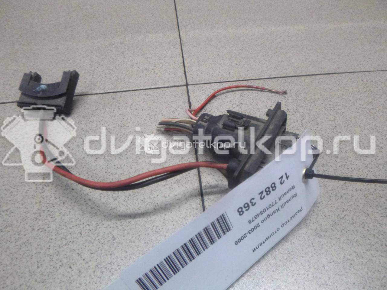 Фото Резистор отопителя  7701034875 для Renault Clio / Kangoo 1 {forloop.counter}}