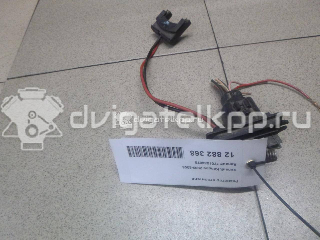 Фото Резистор отопителя  7701034875 для Renault Clio / Kangoo 1 {forloop.counter}}