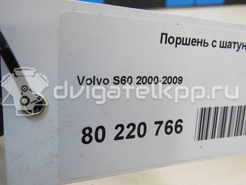 Фото Поршень с шатуном для двигателя B 5244 S для Volvo S70 Ls / C70 / V70 / S60 / S80 170 л.с 20V 2.4 л бензин {forloop.counter}}