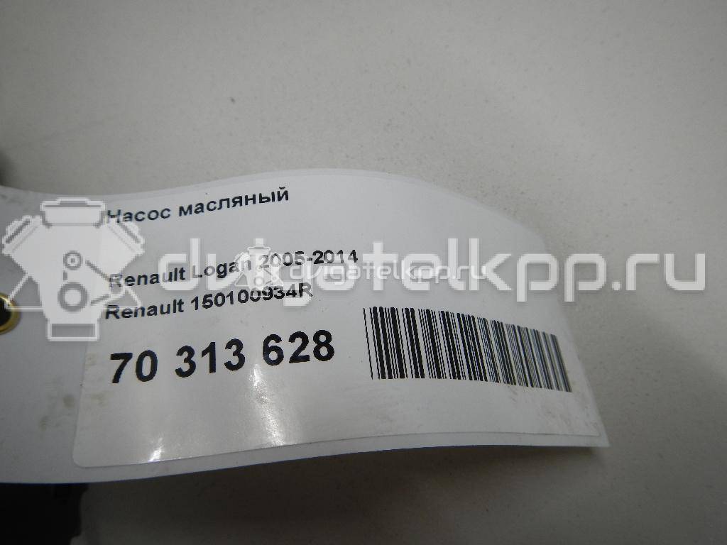 Фото Насос масляный  150100934R для Mahindra Renault / Renault / Mahindra {forloop.counter}}