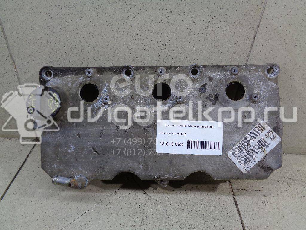 Фото Крышка головки блока (клапанная) для двигателя EGG для Chrysler / Dodge 245-254 л.с 24V 3.5 л бензин {forloop.counter}}