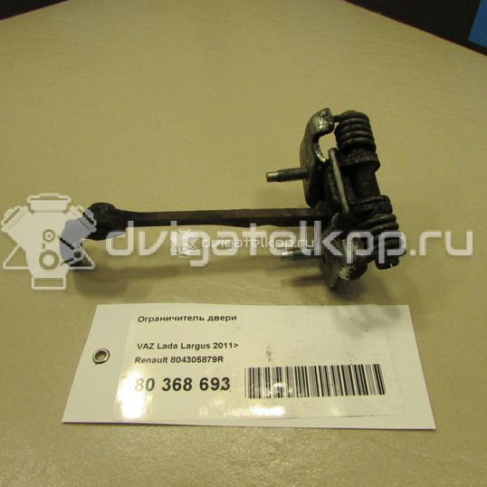 Фото Ограничитель двери  804305879R для Renault Logan