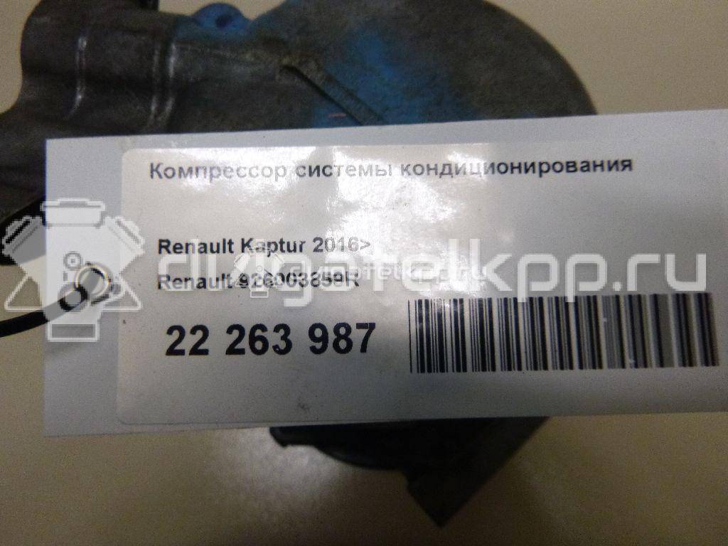 Фото Компрессор системы кондиционирования  926003859R для Renault Laguna {forloop.counter}}