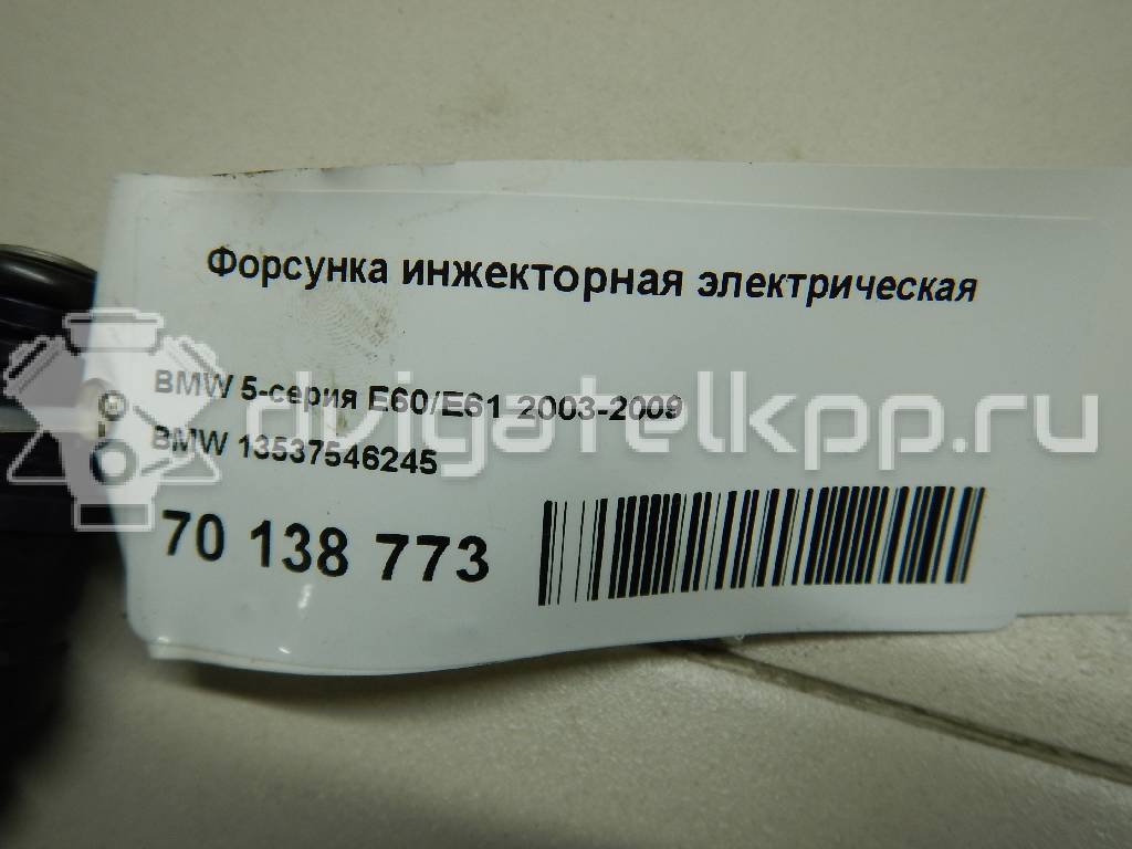Фото Форсунка инжекторная электрическая  13537546245 для Bmw 3 / 5 / 7 / X3 / X5 {forloop.counter}}