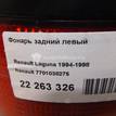 Фото Фонарь задний левый  7701038275 для Renault Laguna {forloop.counter}}