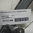 Фото Стеклоподъемник электр. передний правый  8200901102 для Renault Logan {forloop.counter}}