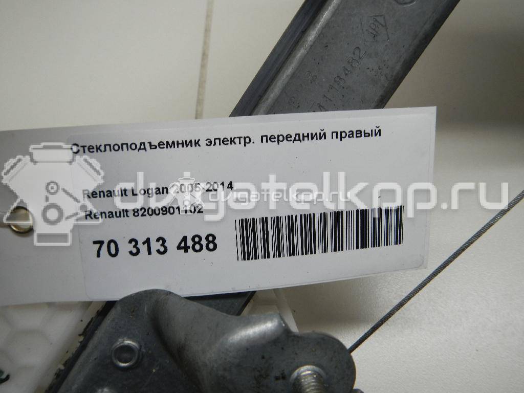 Фото Стеклоподъемник электр. передний правый  8200901102 для Renault Logan {forloop.counter}}