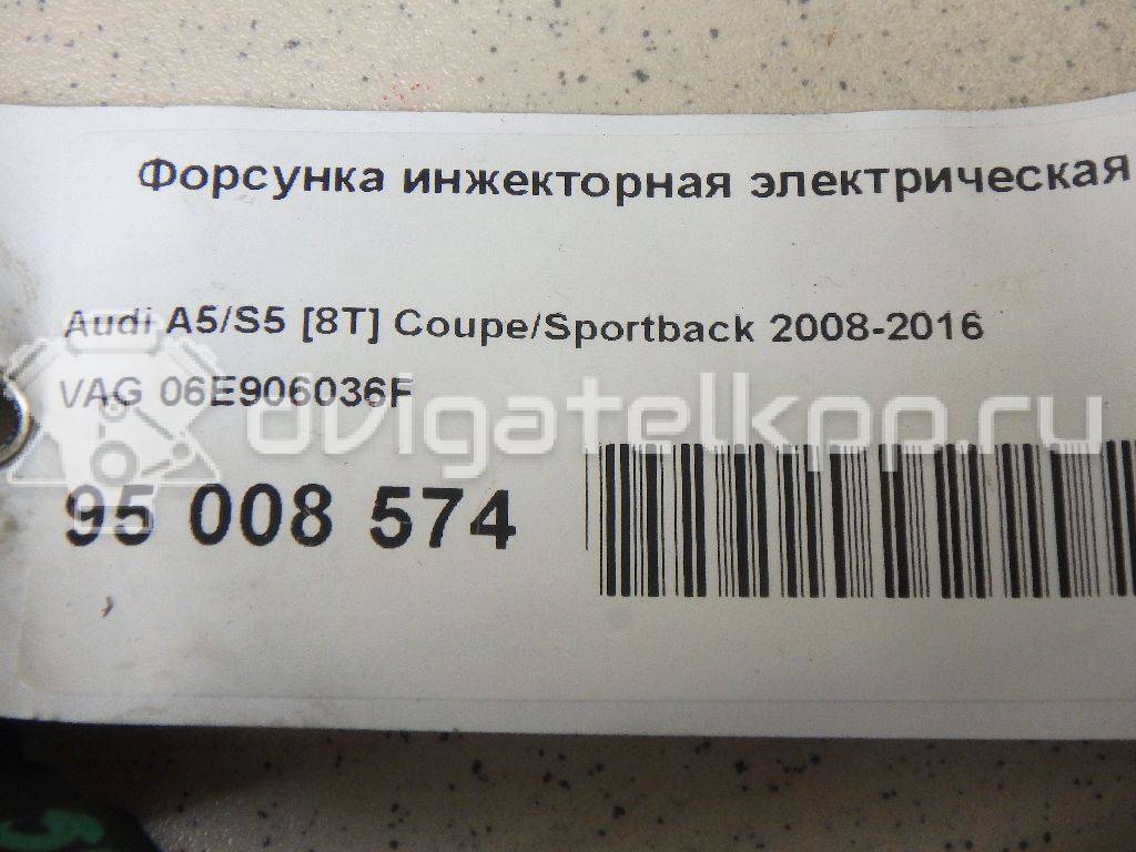 Фото Форсунка инжекторная электрическая  06E906036F для Audi Q5 / A5 / A4 / A6 {forloop.counter}}