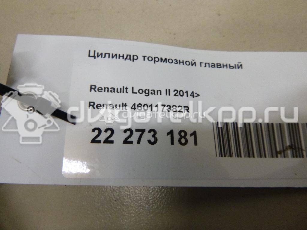 Фото Цилиндр тормозной главный  460117382R для Renault Logan {forloop.counter}}