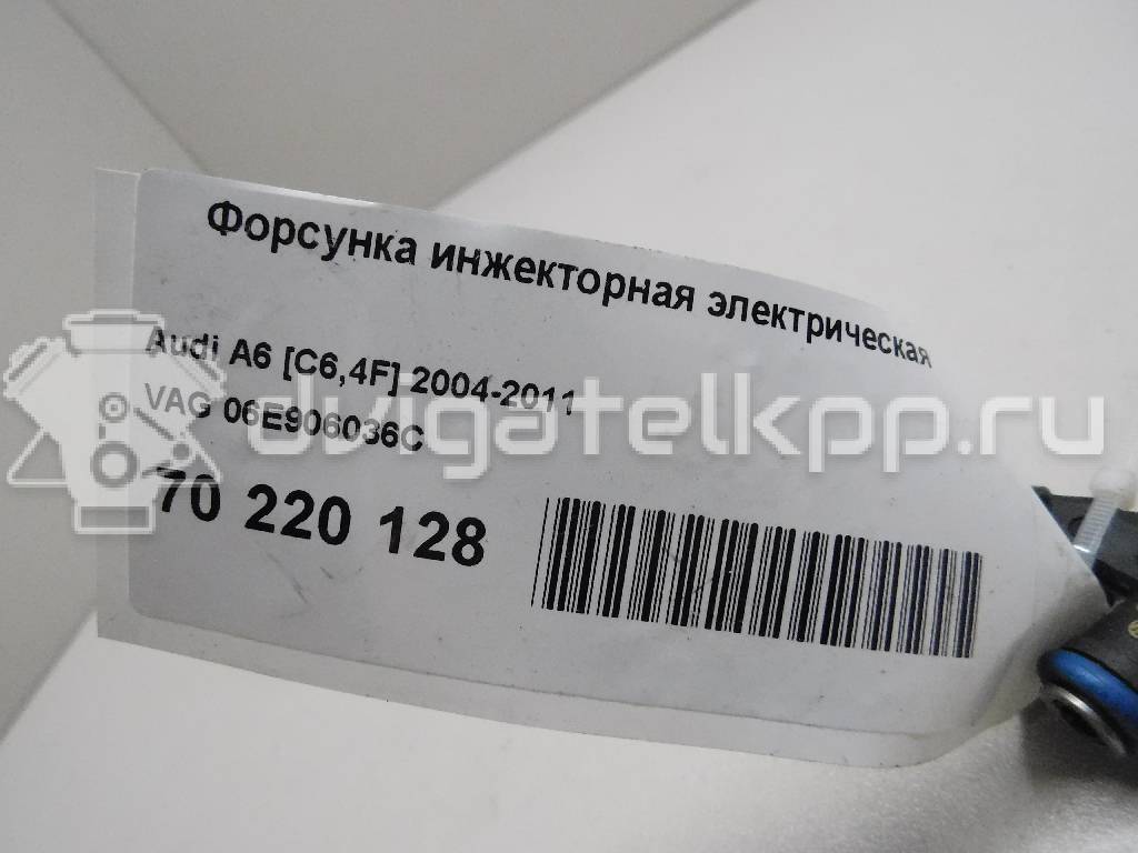 Фото Форсунка инжекторная электрическая  06E906036C для mitsubishi Grandis (NA#) {forloop.counter}}