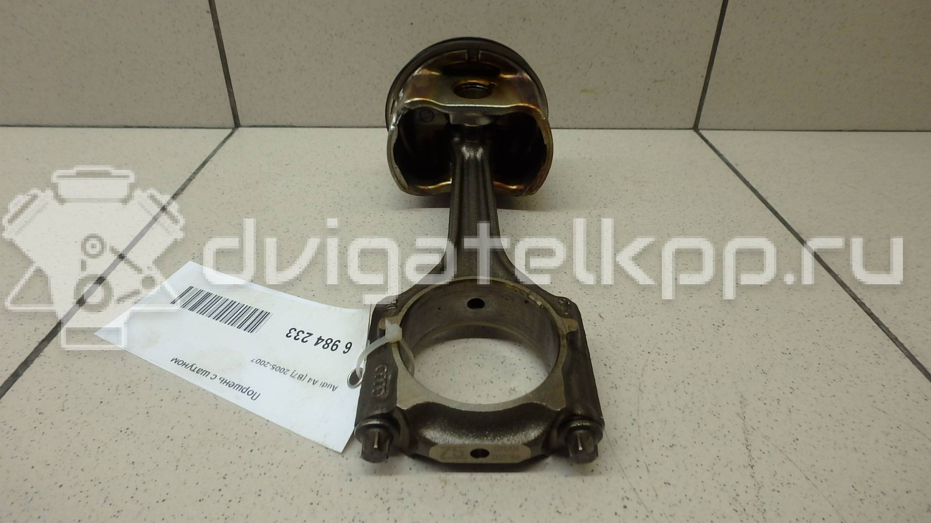 Фото Поршень с шатуном  для Audi A4 / A6 {forloop.counter}}