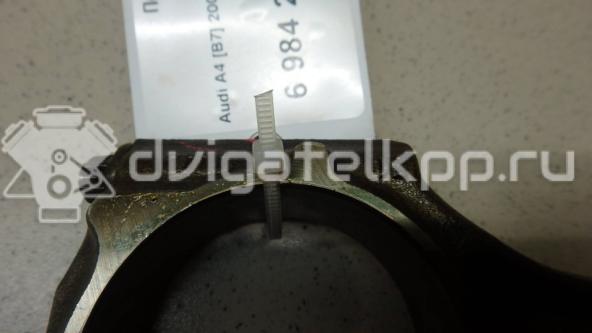 Фото Поршень с шатуном  для Audi A4 / A6 {forloop.counter}}