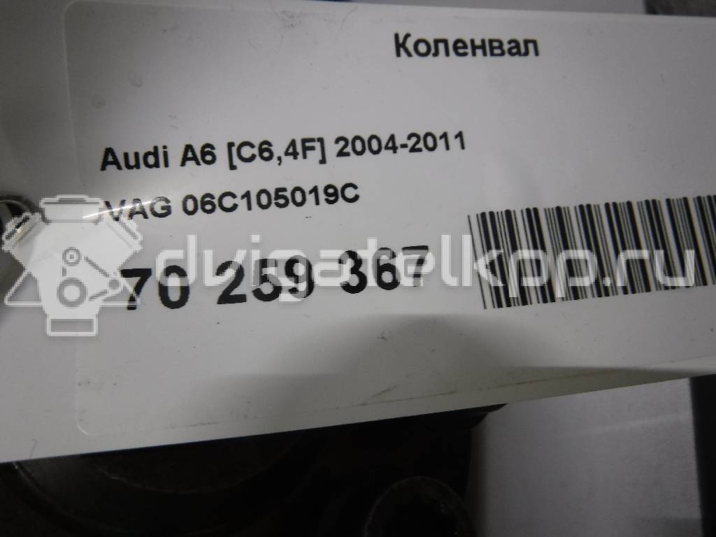 Фото Коленвал для двигателя BBJ для Audi A8 / A4 / A6 218-220 л.с 30V 3.0 л бензин 06C105019C {forloop.counter}}