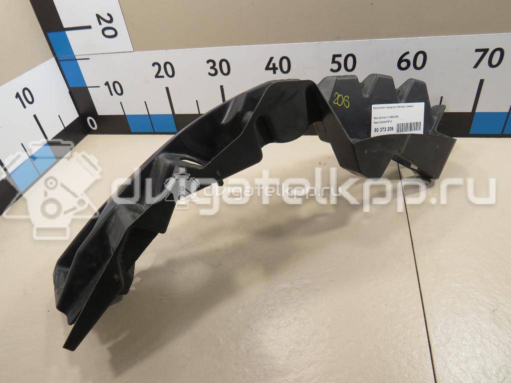 Фото Кронштейн переднего бампера правый  8200479718 для Renault Grand / Scénic {forloop.counter}}