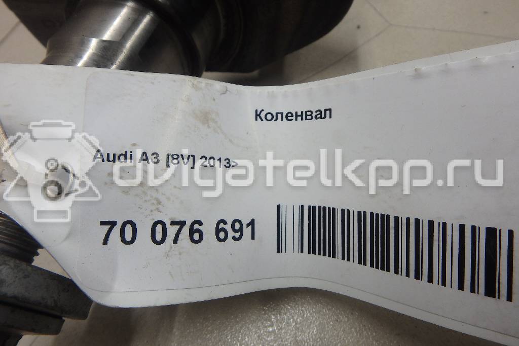 Фото Коленвал  для Audi A3 {forloop.counter}}