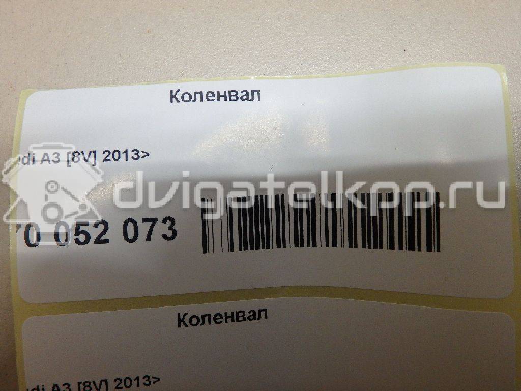 Фото Коленвал  для Audi A3 {forloop.counter}}