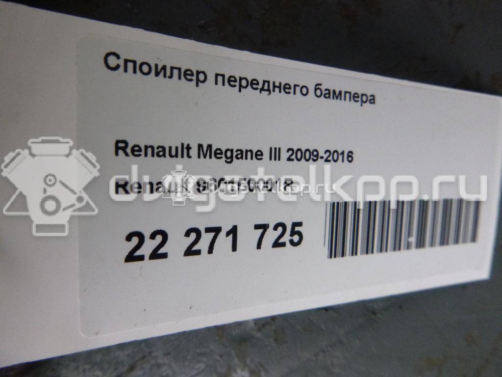 Фото Спойлер переднего бампера  960150001R для Renault Megane {forloop.counter}}