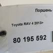 Фото Поршень с шатуном для двигателя 3ZR-FE для Toyota / Toyota (Gac) / Toyota (Faw) 139-158 л.с 16V 2.0 л бензин {forloop.counter}}
