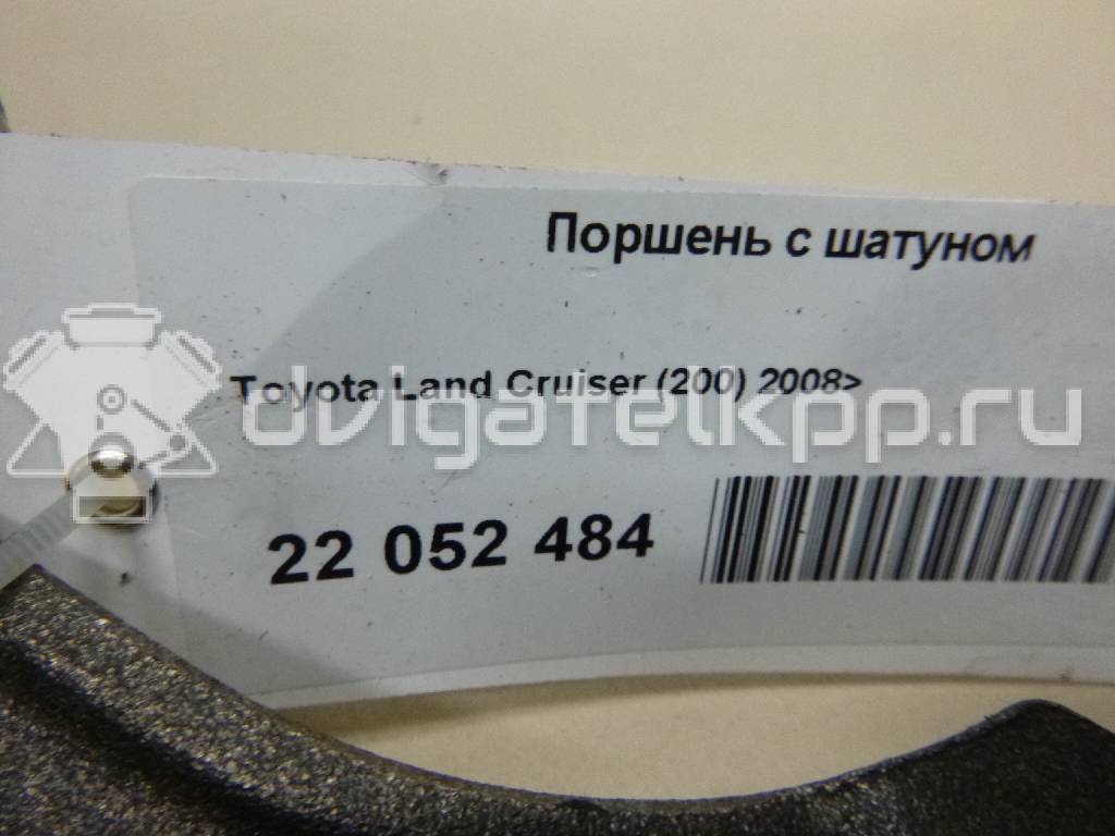 Фото Поршень с шатуном для двигателя 1UR-FE для Toyota Land Cruiser / Sequoia 309-352 л.с 32V 4.6 л бензин {forloop.counter}}