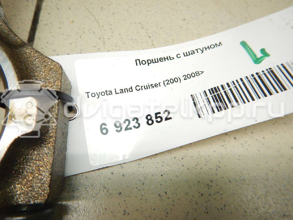 Фото Поршень с шатуном для двигателя 2UZ-FE для Lexus / Toyota / Toyota (Faw) 233-288 л.с 32V 4.7 л бензин {forloop.counter}}
