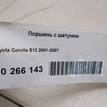 Фото Поршень с шатуном  для Toyota Carri Van E9 / Corolla / Auris {forloop.counter}}