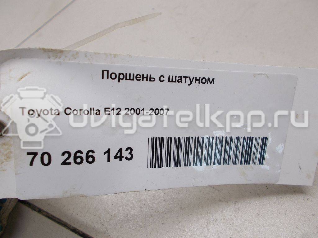 Фото Поршень с шатуном  для Toyota Carri Van E9 / Corolla / Auris {forloop.counter}}