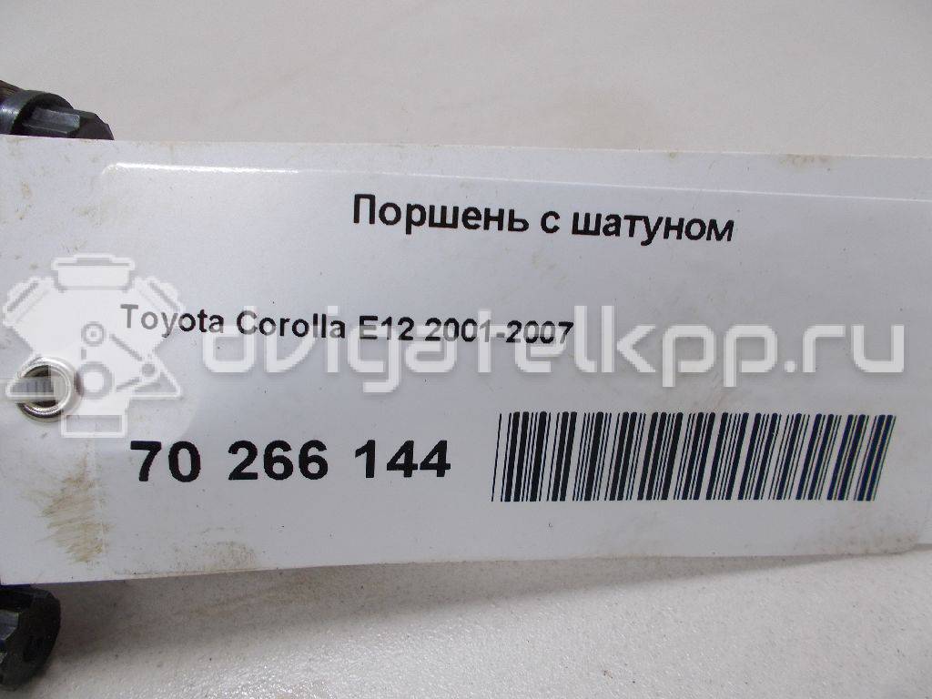 Фото Поршень с шатуном  для Toyota Carri Van E9 / Corolla / Auris {forloop.counter}}