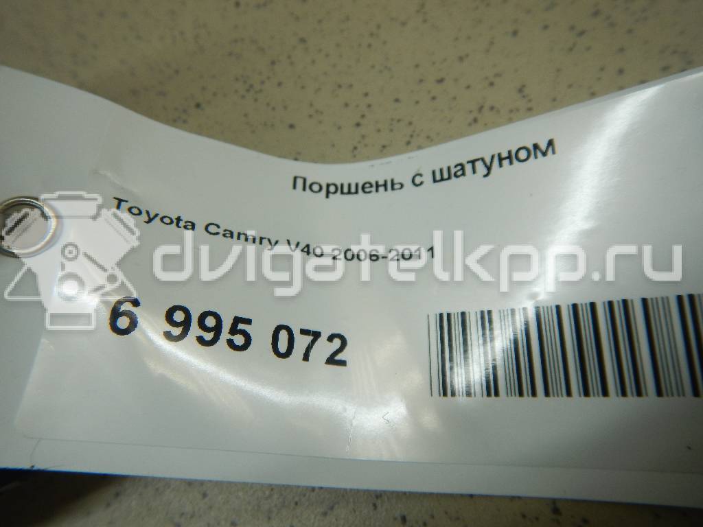 Фото Поршень с шатуном для двигателя 2GR-FE для Lotus / Lexus / Toyota / Toyota (Gac) 249-299 л.с 24V 3.5 л бензин {forloop.counter}}