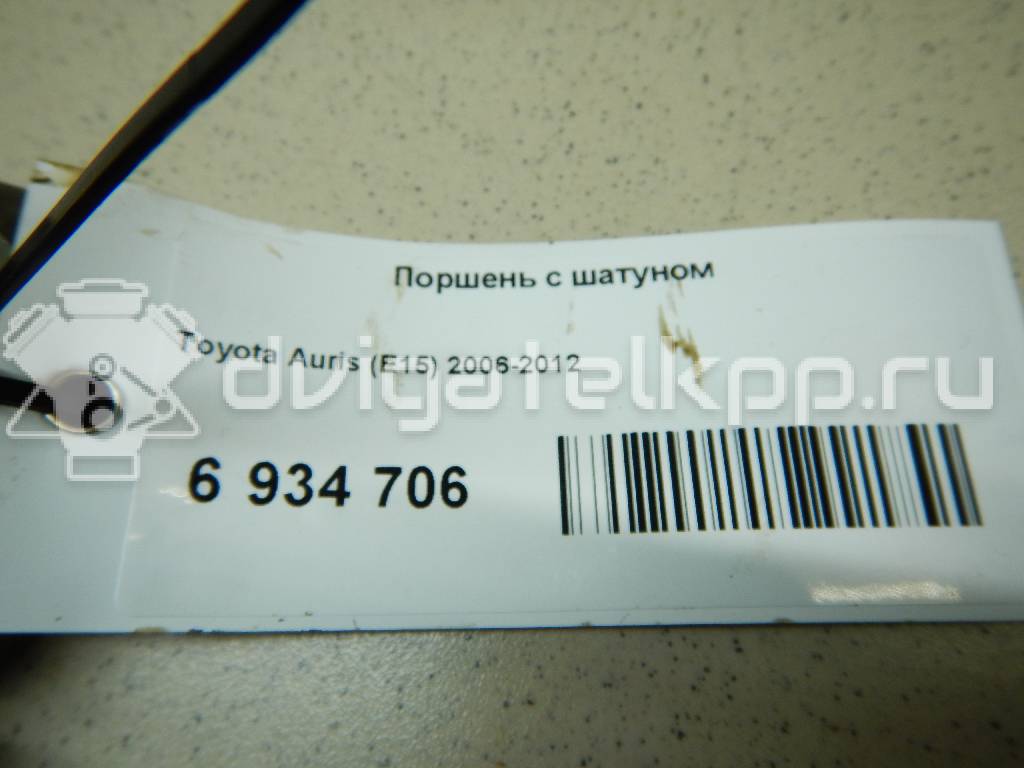 Фото Поршень с шатуном для двигателя B для Volkswagen / Toyota 48 л.с 8V 1.6 л бензин {forloop.counter}}