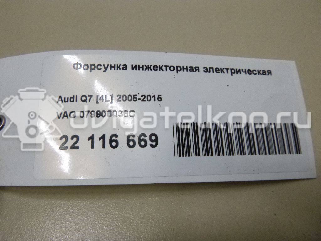 Фото Форсунка инжекторная электрическая  079906036C для Volkswagen / Audi {forloop.counter}}