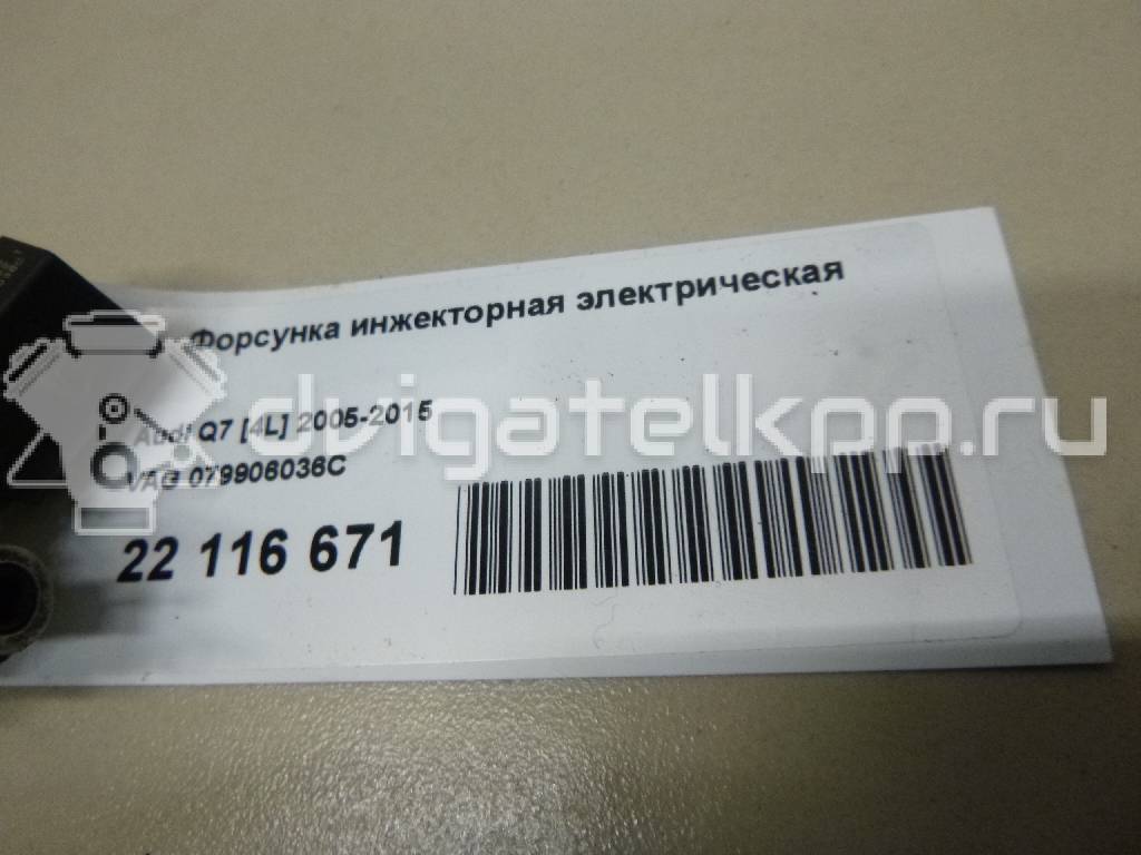 Фото Форсунка инжекторная электрическая  079906036C для Volkswagen / Audi {forloop.counter}}