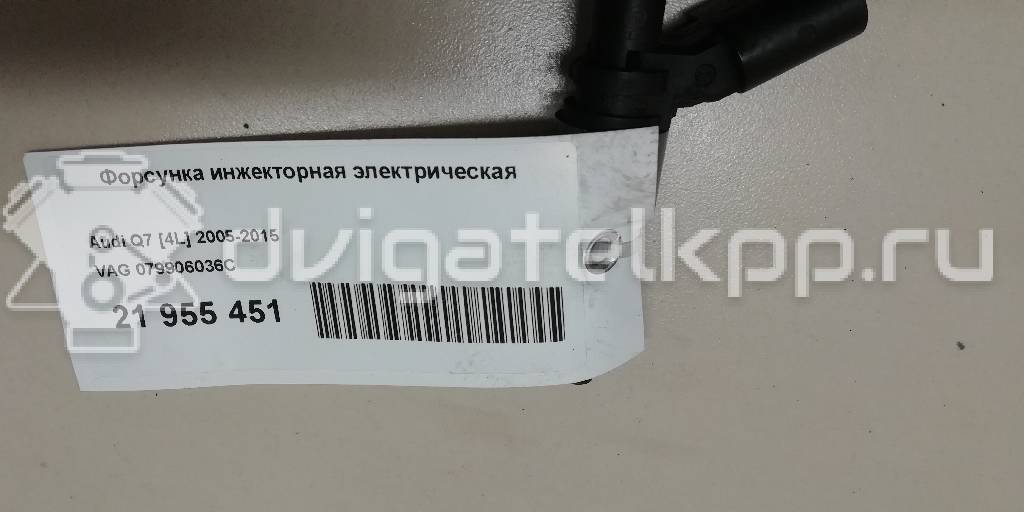 Фото Форсунка инжекторная электрическая  079906036C для Volkswagen / Audi {forloop.counter}}