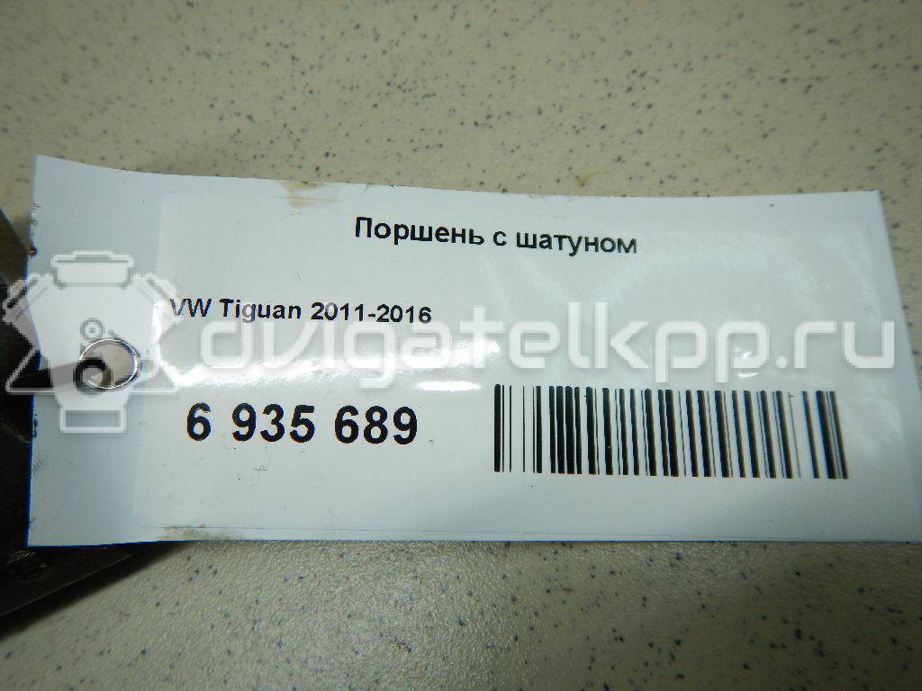 Фото Поршень с шатуном  для Volkswagen / Audi {forloop.counter}}