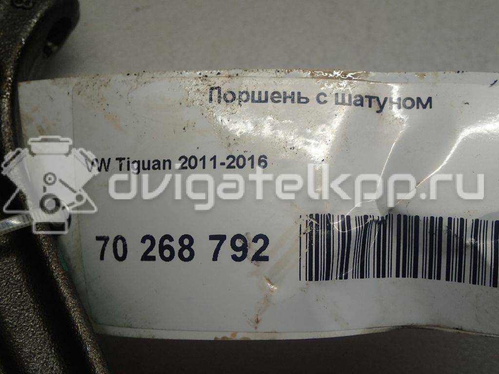 Фото Поршень с шатуном  для Volkswagen / Audi {forloop.counter}}