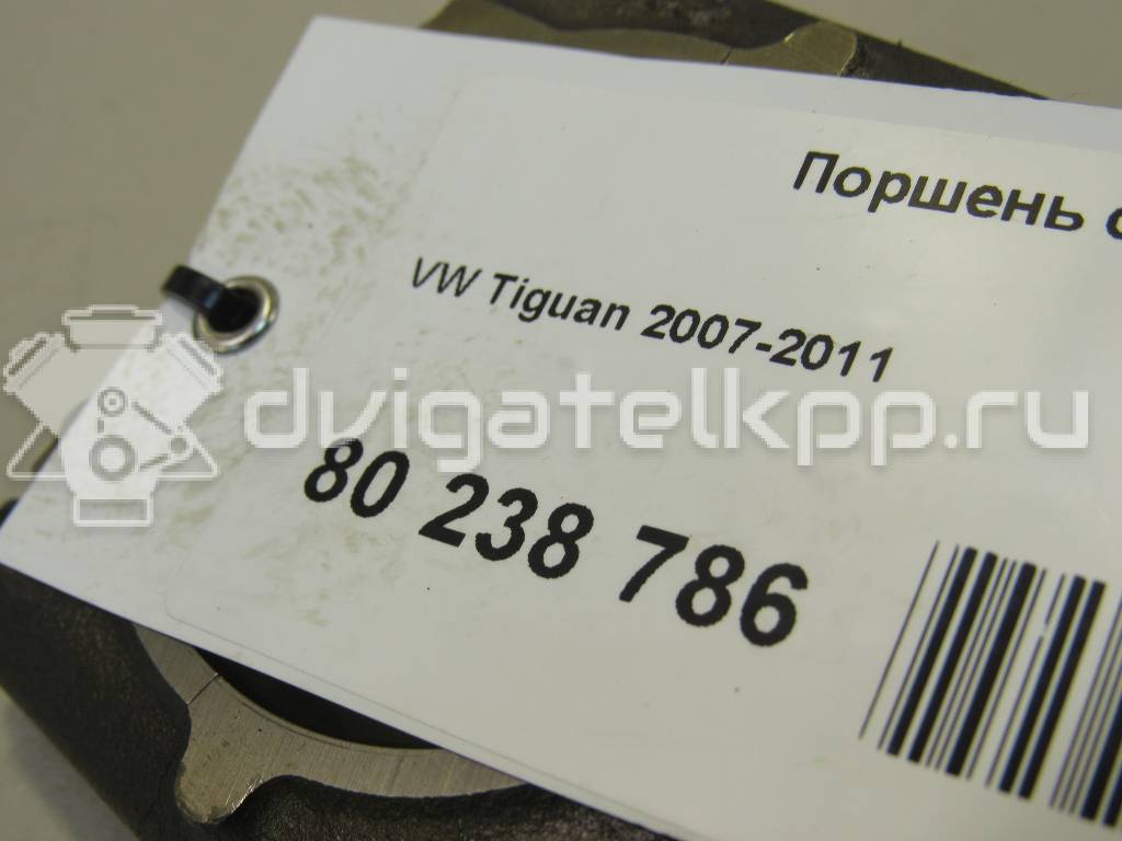 Фото Поршень с шатуном  для Volkswagen / Audi {forloop.counter}}