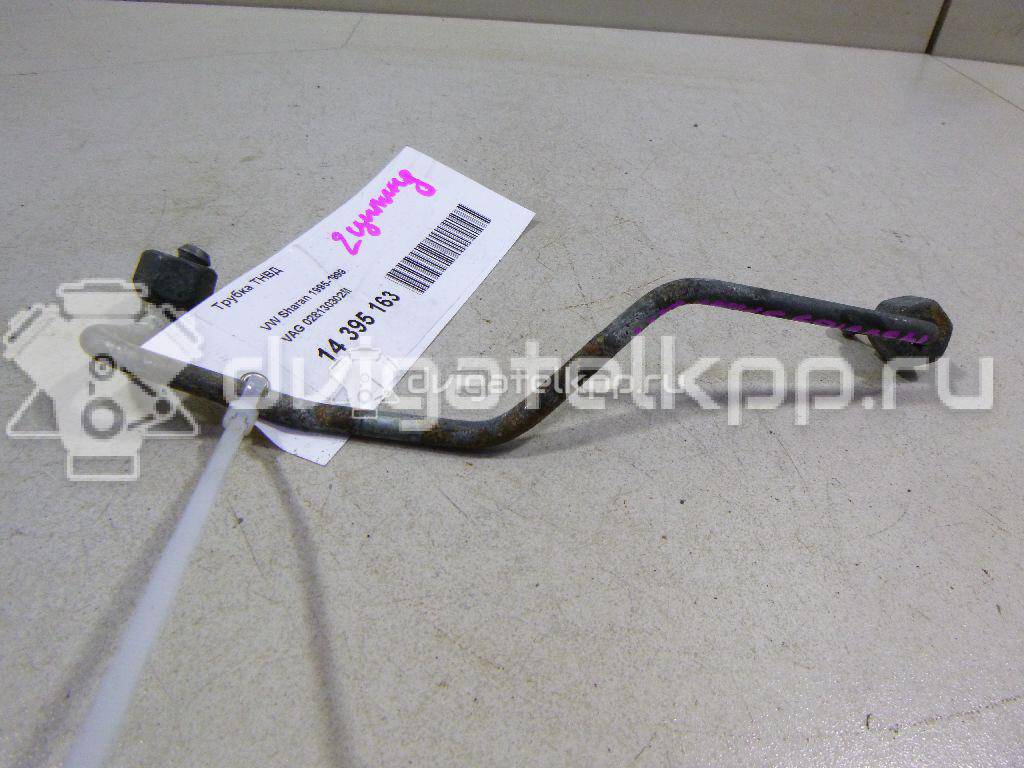 Фото Трубка ТНВД  028130302M для Volkswagen / Seat {forloop.counter}}