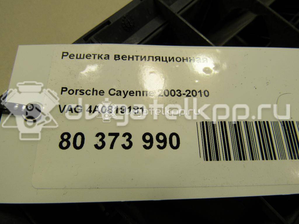 Фото Решетка вентиляционная  4a0819181 для audi 100 [C4] {forloop.counter}}