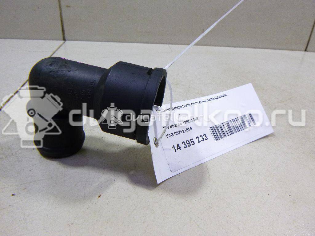 Фото Фланец двигателя системы охлаждения  037121619 для Seat Ibiza / Cordoba / Toledo / Alhambra / Inca 6K9 {forloop.counter}}