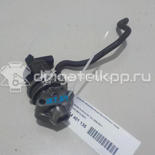 Фото Клапан рециркуляции выхлопных газов  06A131501F для Seat Ibiza / Cordoba / Leon / Toledo / Alhambra