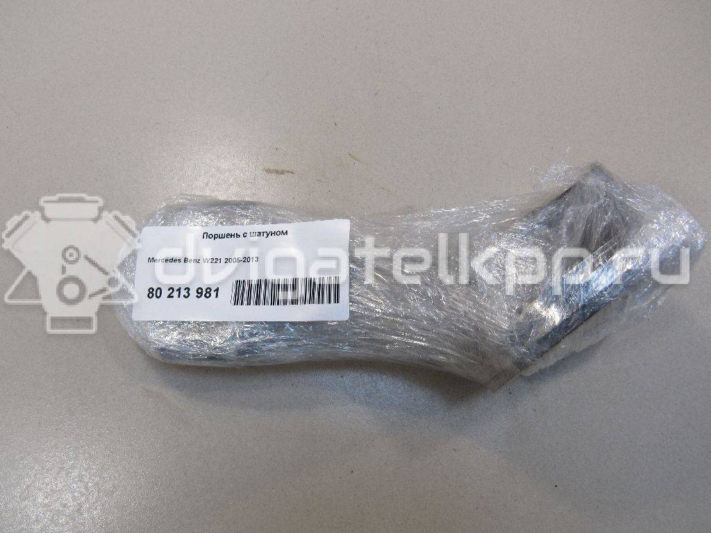 Фото Поршень с шатуном для двигателя M 273.924 (M273 E46) для Mercedes-Benz S-Class 340 л.с 32V 4.7 л бензин {forloop.counter}}
