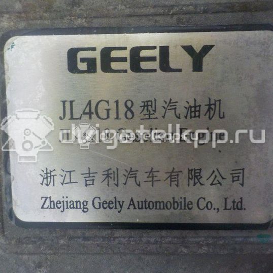 Фото Контрактный (б/у) двигатель JL4G18 для Emgrand (Geely) / Geely / Englon (Geely) 139 л.с 16V 1.8 л бензин