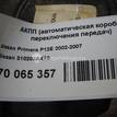 Фото Контрактная (б/у) АКПП для Nissan Expert / Pulsar / Sentra / Sunny / Bluebird 106-128 л.с 16V 1.8 л QG18DE бензин 310203AX70 {forloop.counter}}