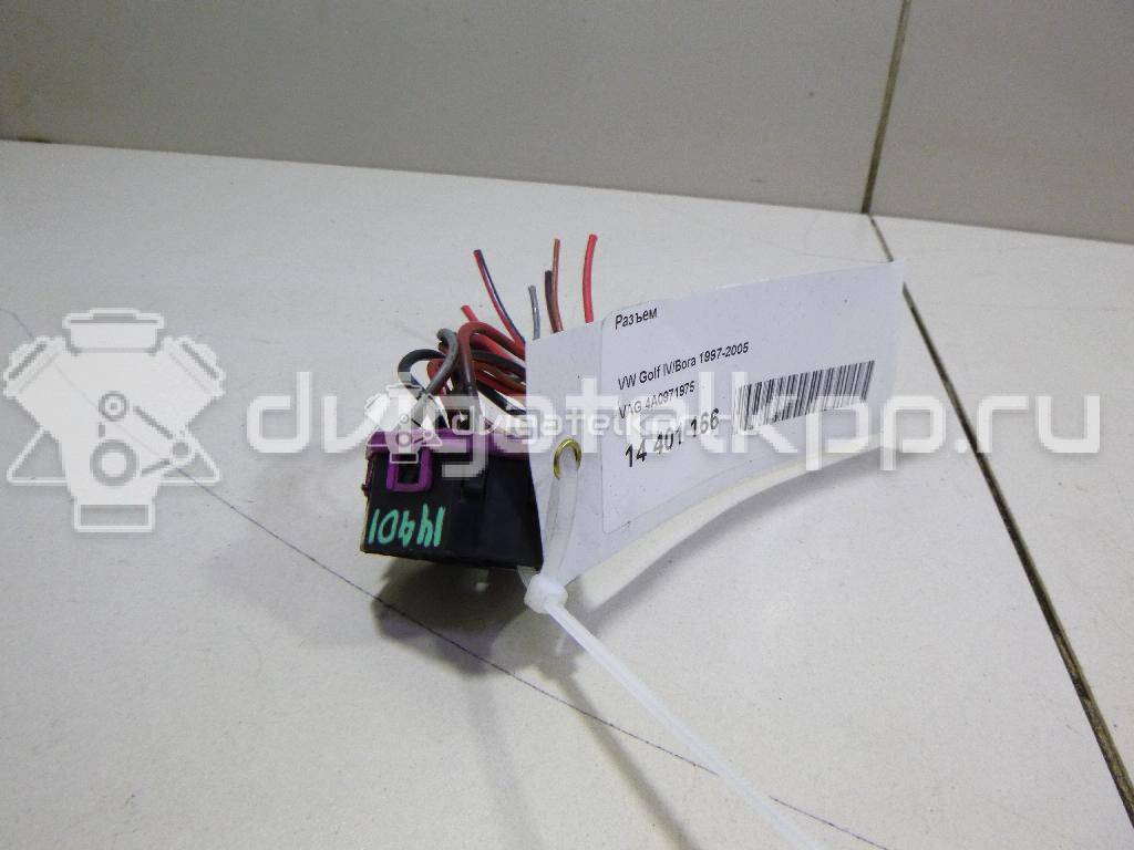 Фото Разъем  4A0971975 для seat Alhambra {forloop.counter}}