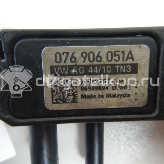 Фото Датчик давления выхлопных газов  076906051A для Seat Ibiza / Cordoba / Leon / Toledo / Alhambra