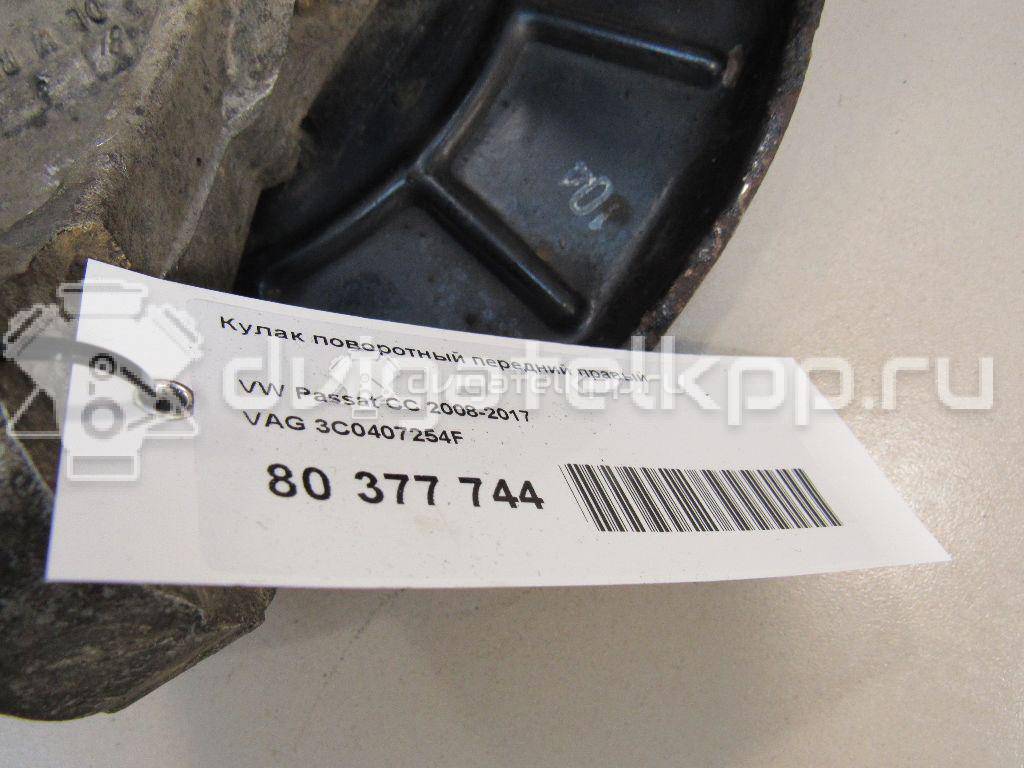 Фото Кулак поворотный передний правый  3C0407254F для Seat Leon / Alhambra {forloop.counter}}